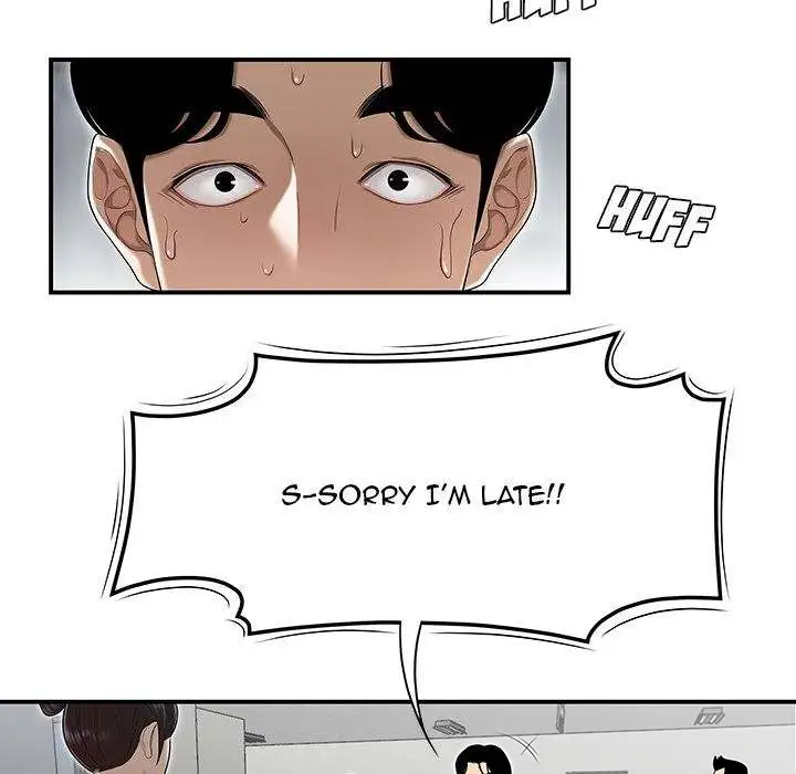 Drama Office - Episode 4 - read scene 72