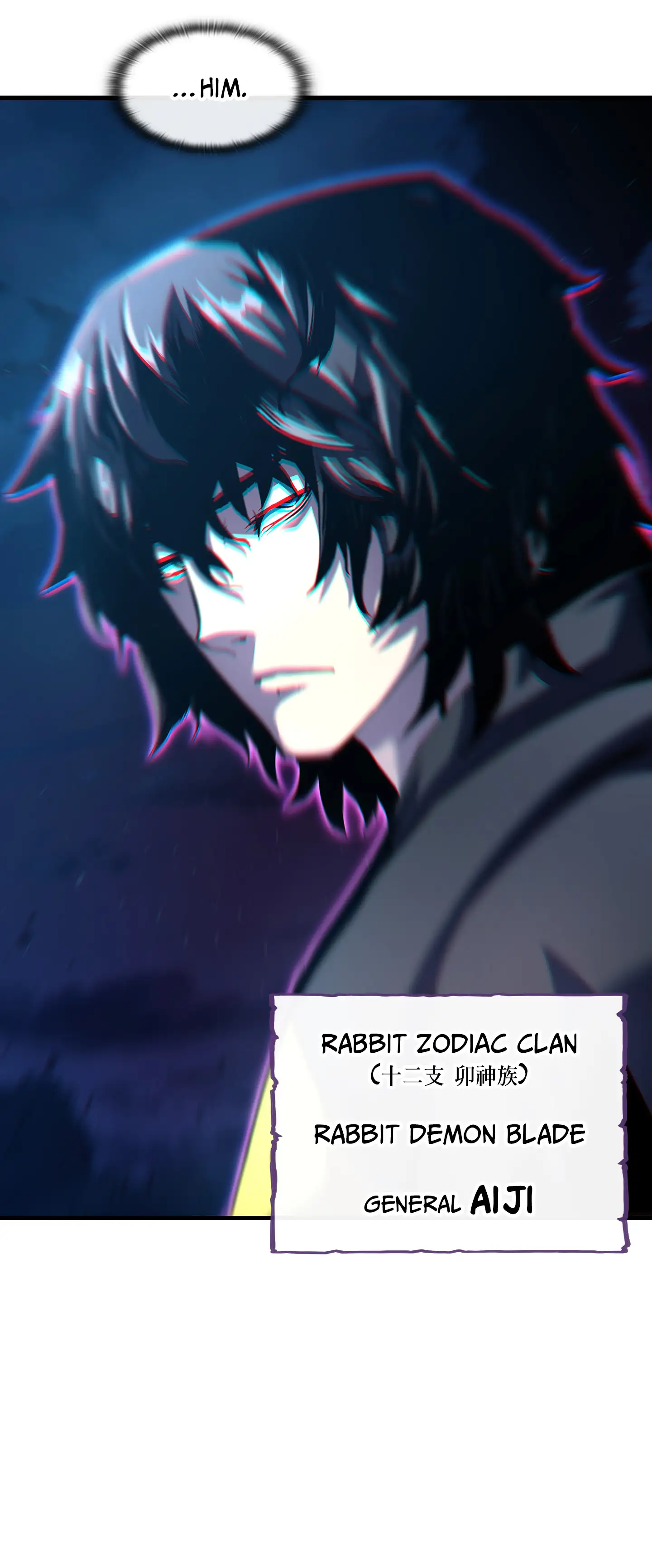 Divine Blade: Celestial Child - Episode 1 - read scene 12