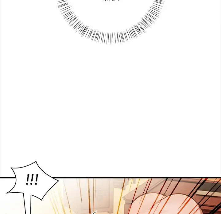 Spirit Contact: An Obscene Body - Episode 2 - read scene 12