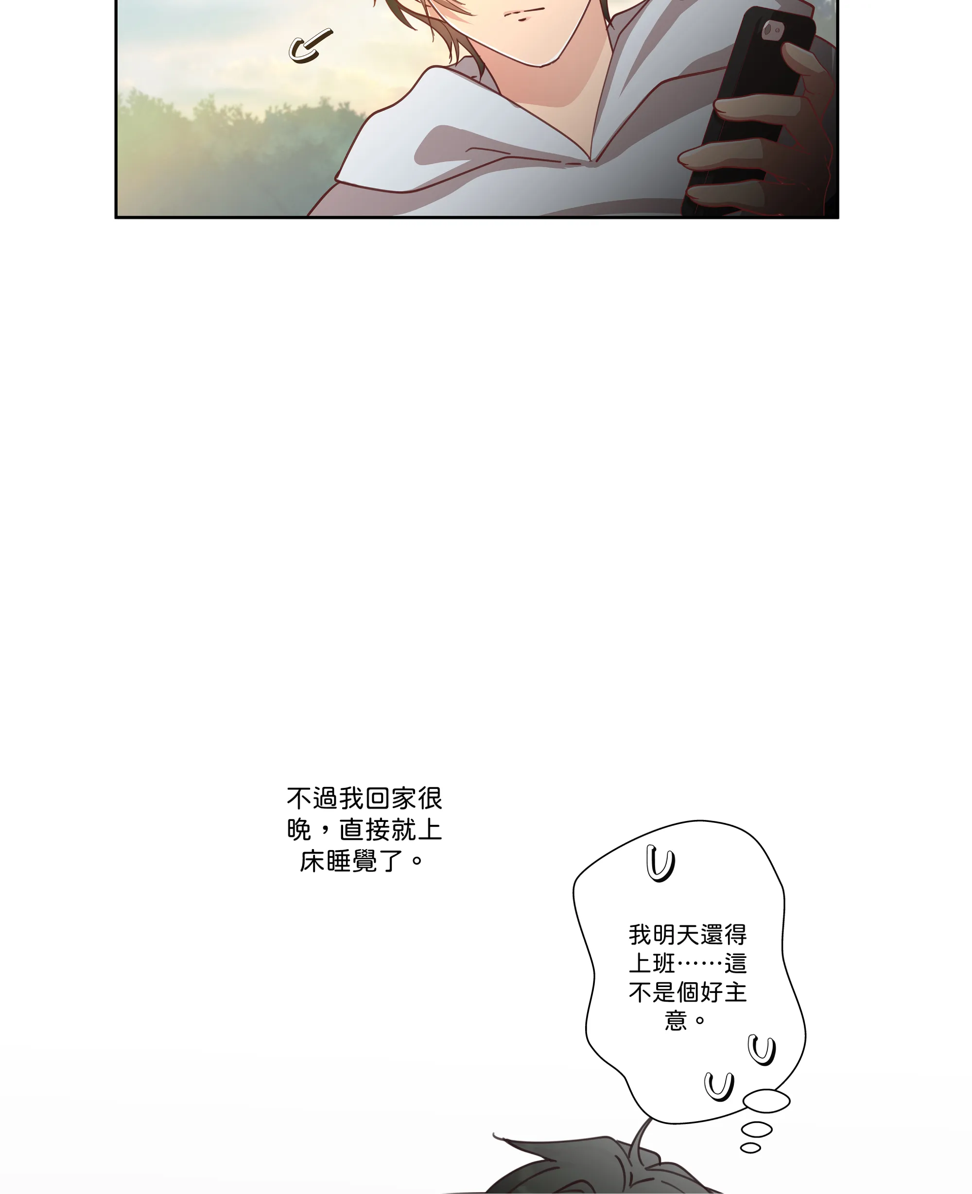 仲夏夜之夢 - Episode 1 - read scene 36