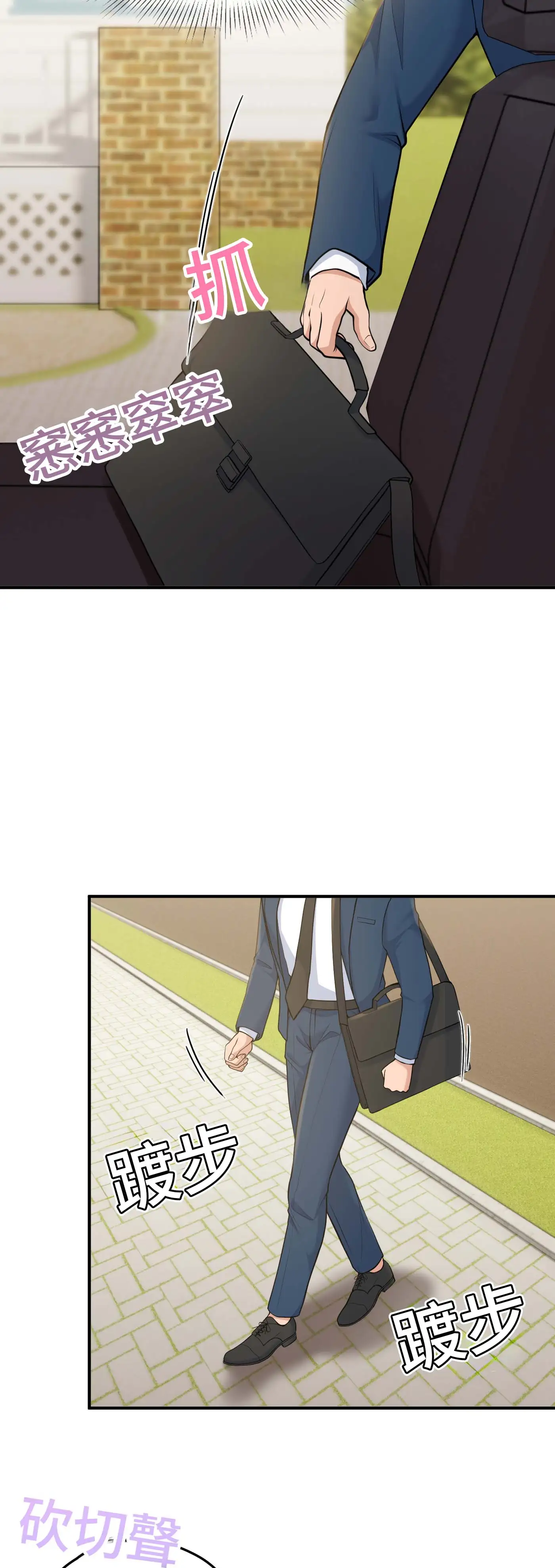 至少讓我看一下好嗎？ - Episode 1 - read scene 4