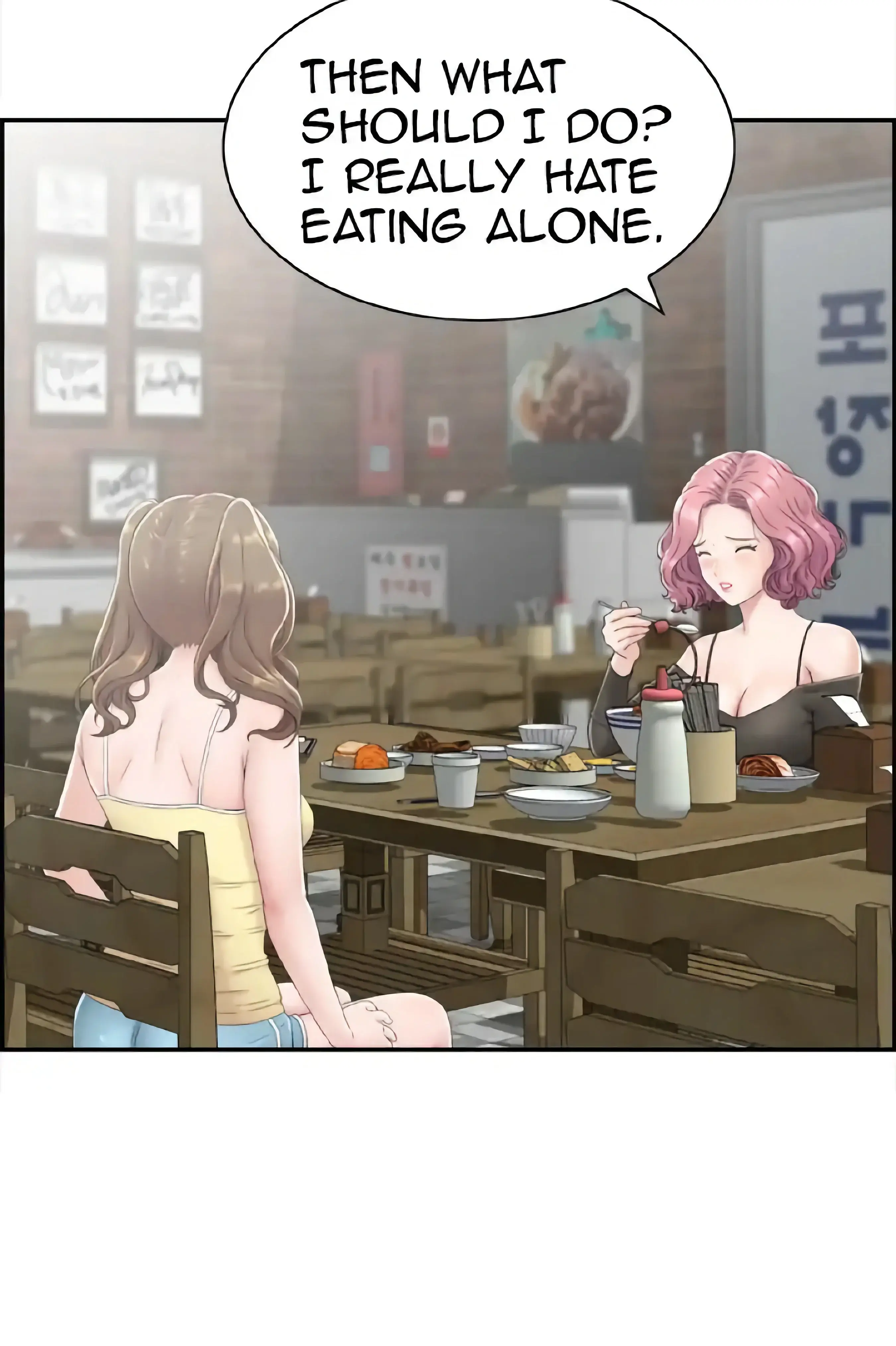 Japanese Actress - Episode 2 - read scene 16