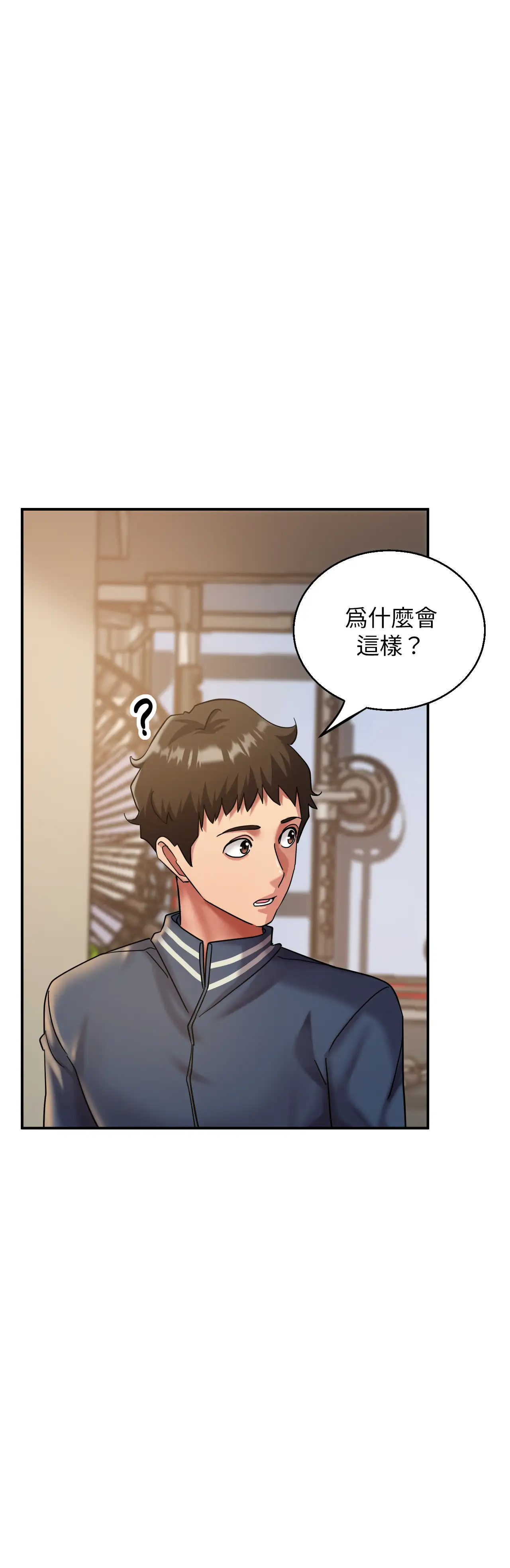 力量之環 - Episode 2 - read scene 54
