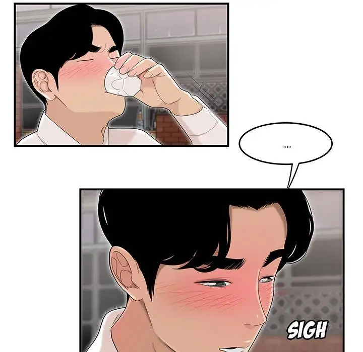 Drama Office - Episode 2 - read scene 100