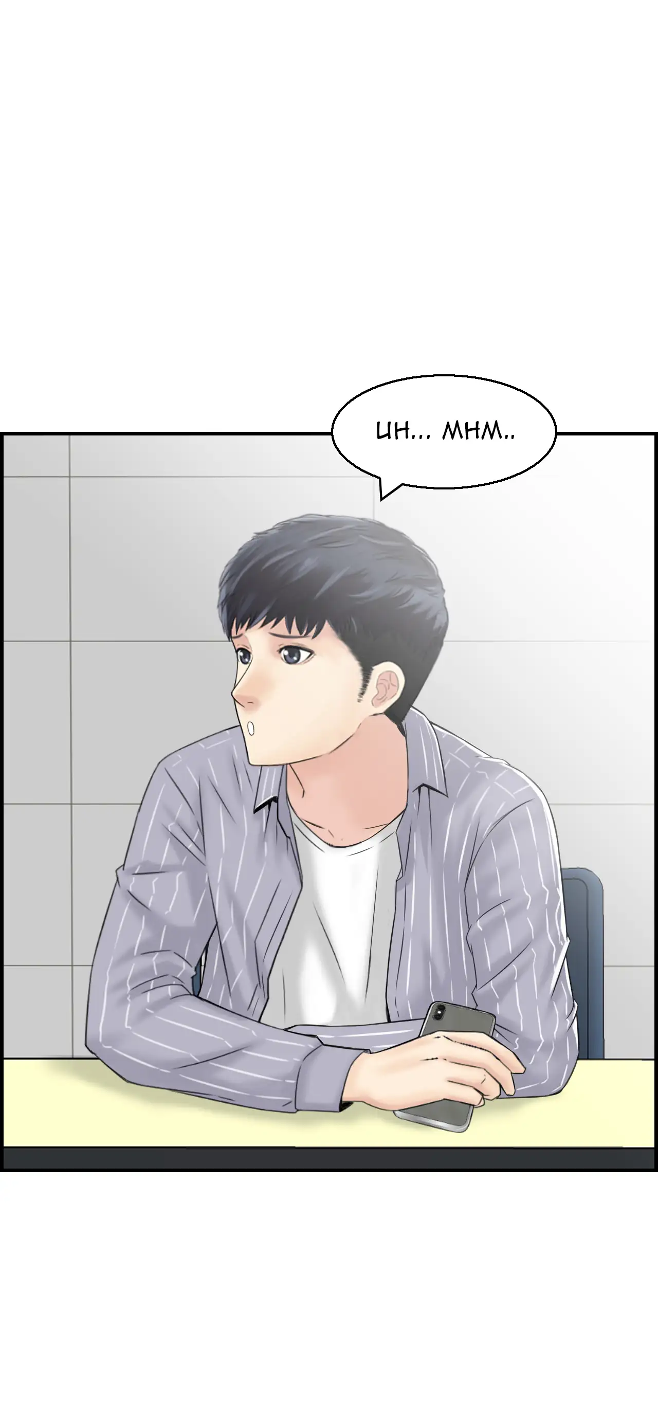 Married Woman Mania - Episode 5 - read scene 35