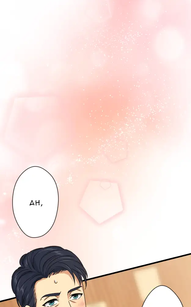 My Subordinate’s Inner Voice Is Too Noisy! - Episode 3 - read scene 163