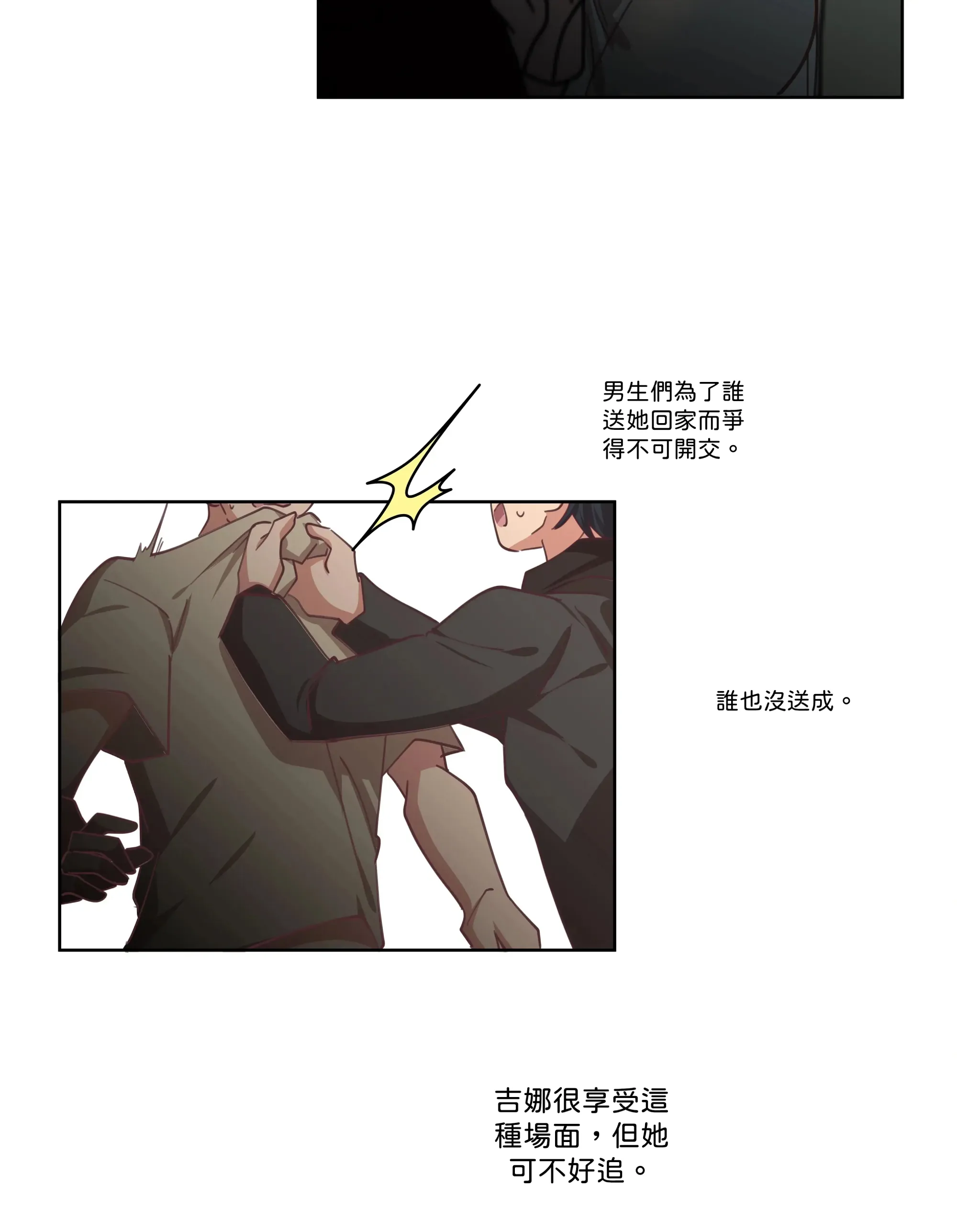 仲夏夜之夢 - Prologue - read scene 15