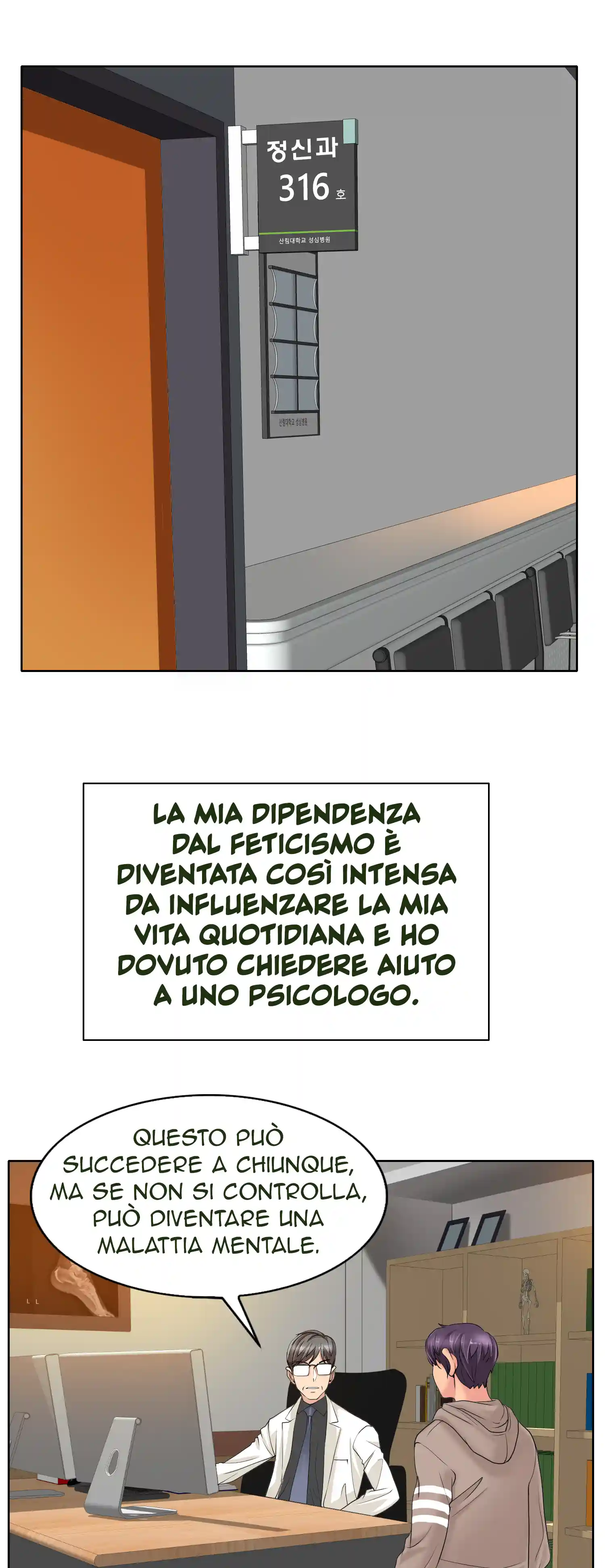 Club esclusivo - Episode 1 - read scene 12