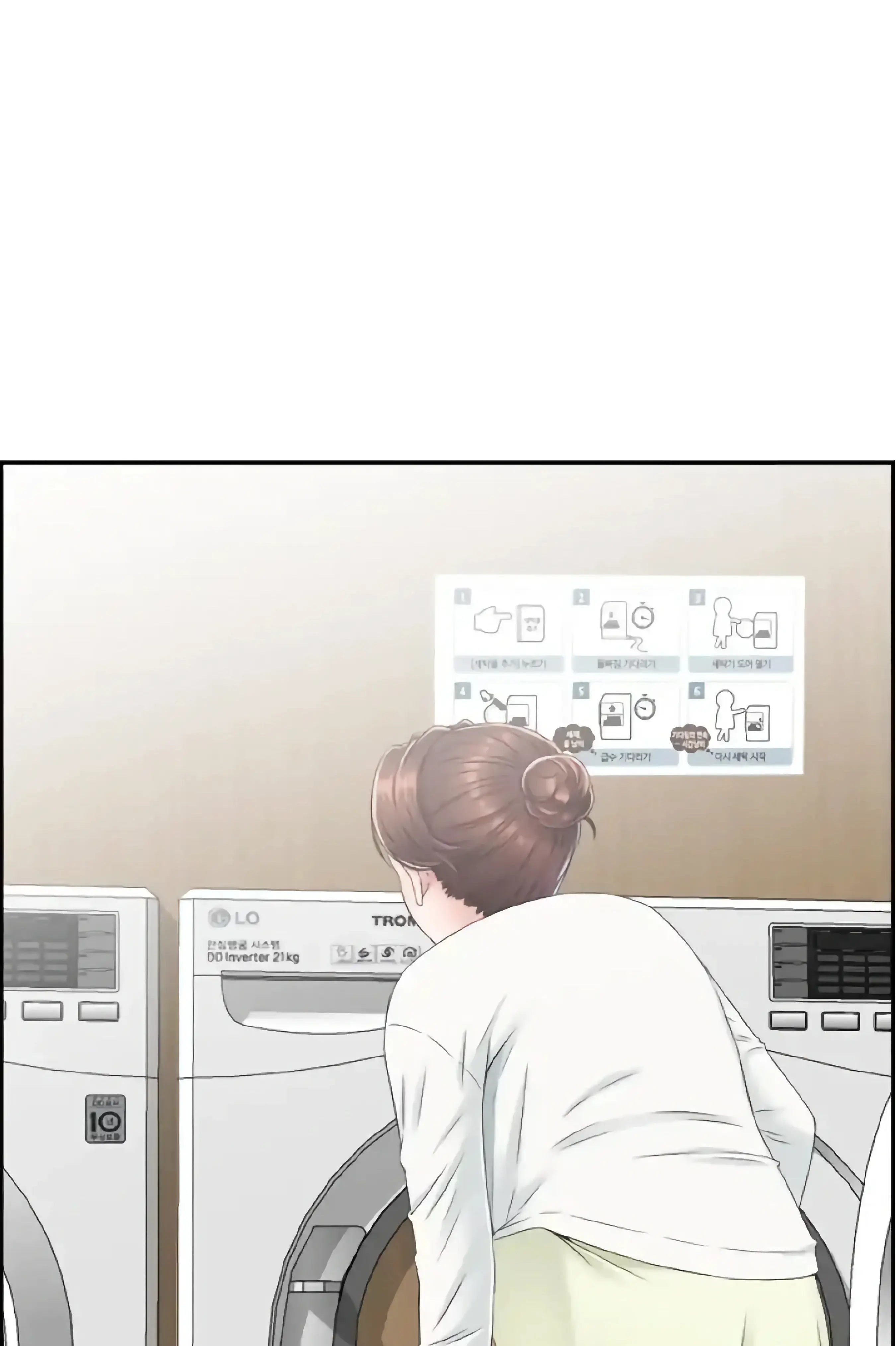 Japanese Actress - Episode 2 - read scene 45