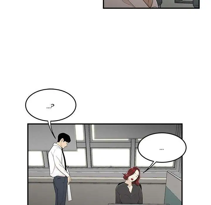Drama Office - Episode 4 - read scene 76