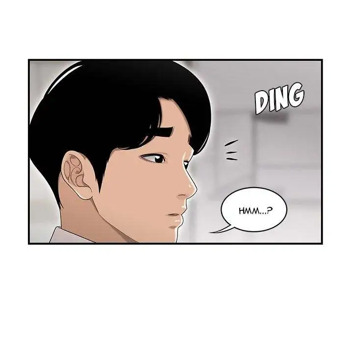 Drama Office - Episode 3 - read scene 44