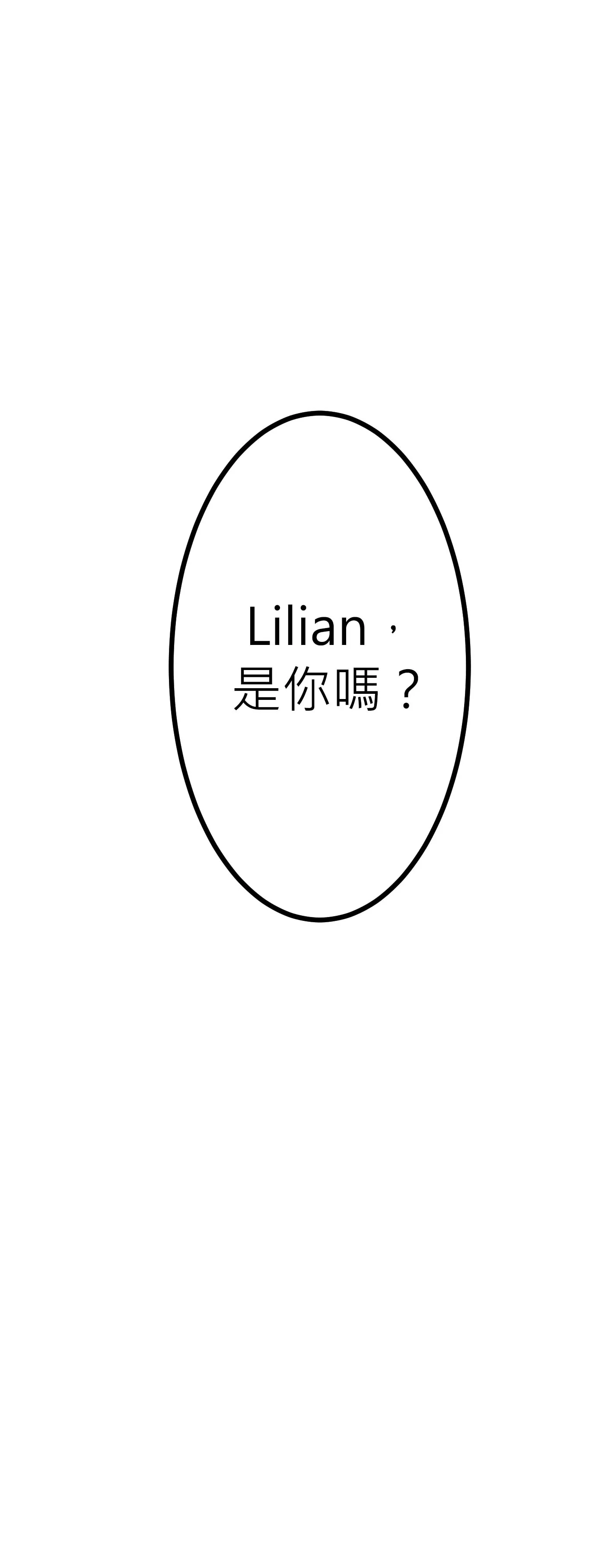 繼母優先 - Episode 2 - read scene 4