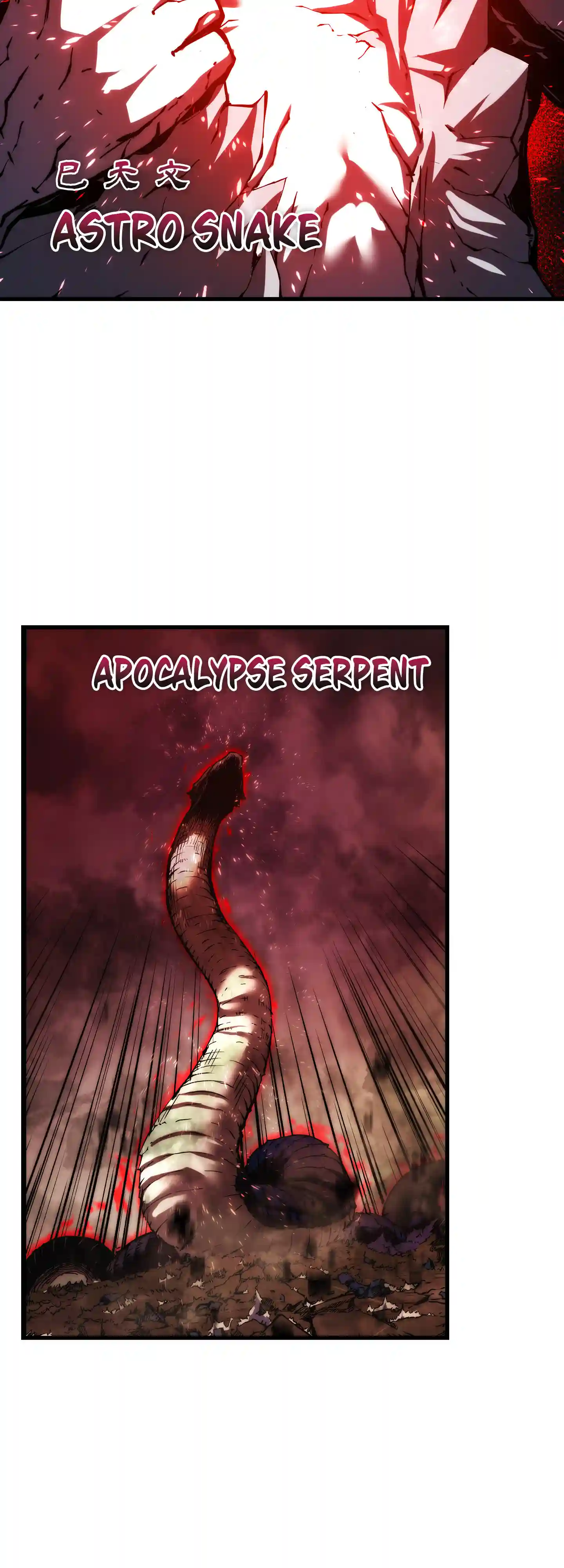 Divine Blade: Celestial Child - Episode 2 - read scene 67