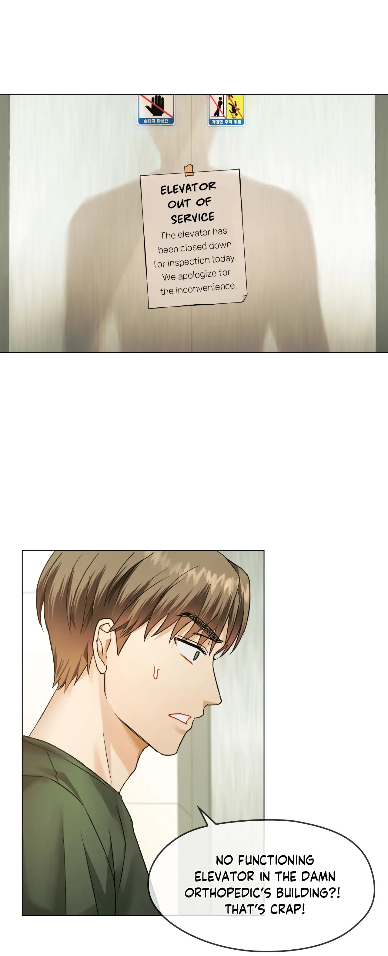 Like Fine Wine - Episode 4 - read scene 55